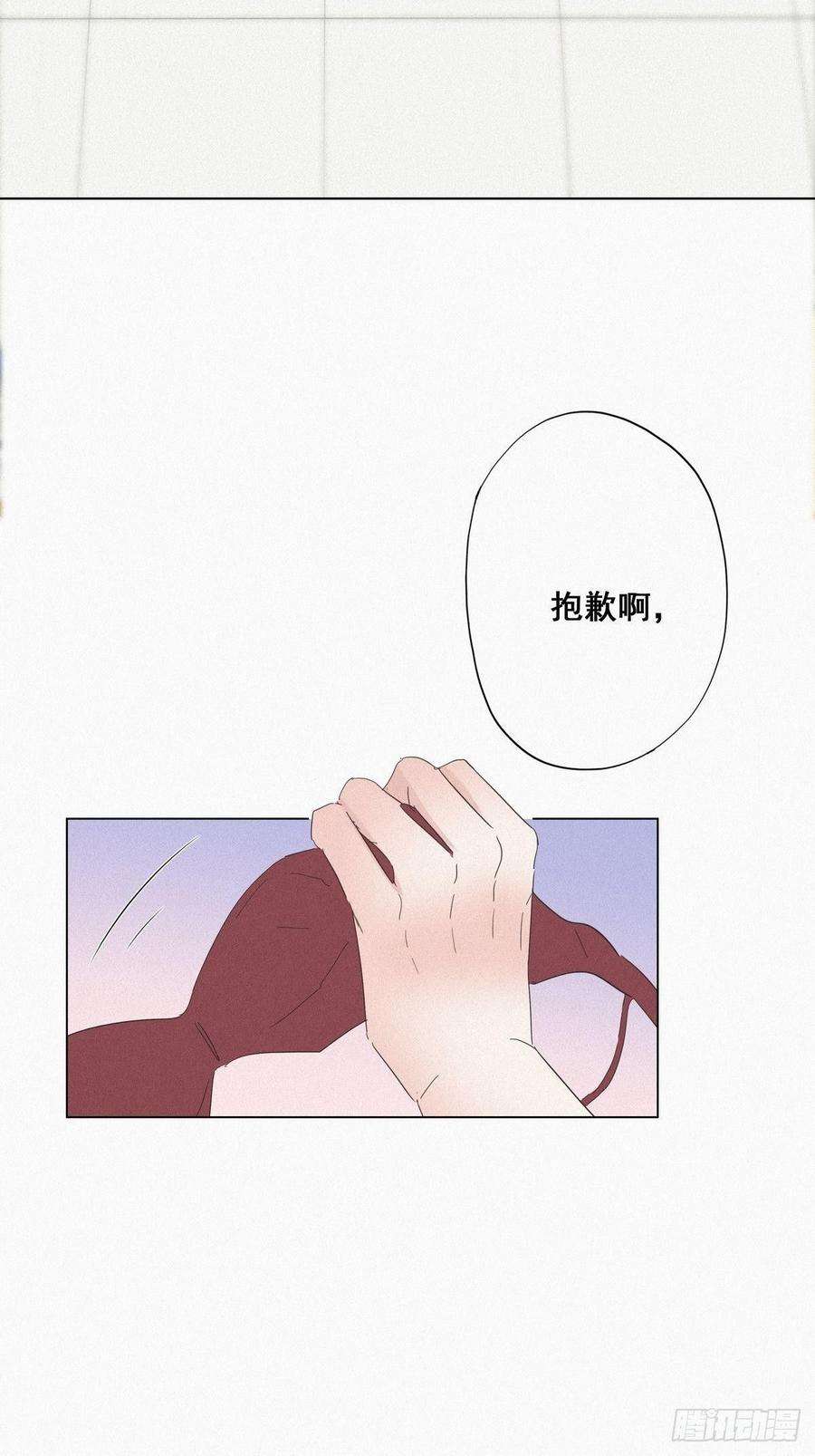 逆袭之好孕人生15话 赖着不走
