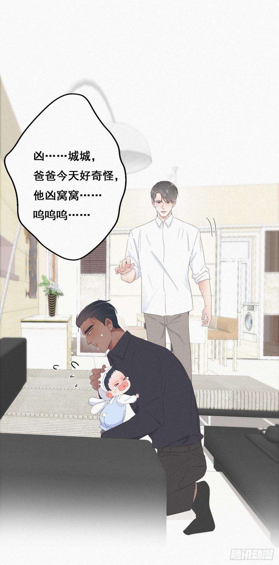 逆袭之好孕人生15话 赖着不走