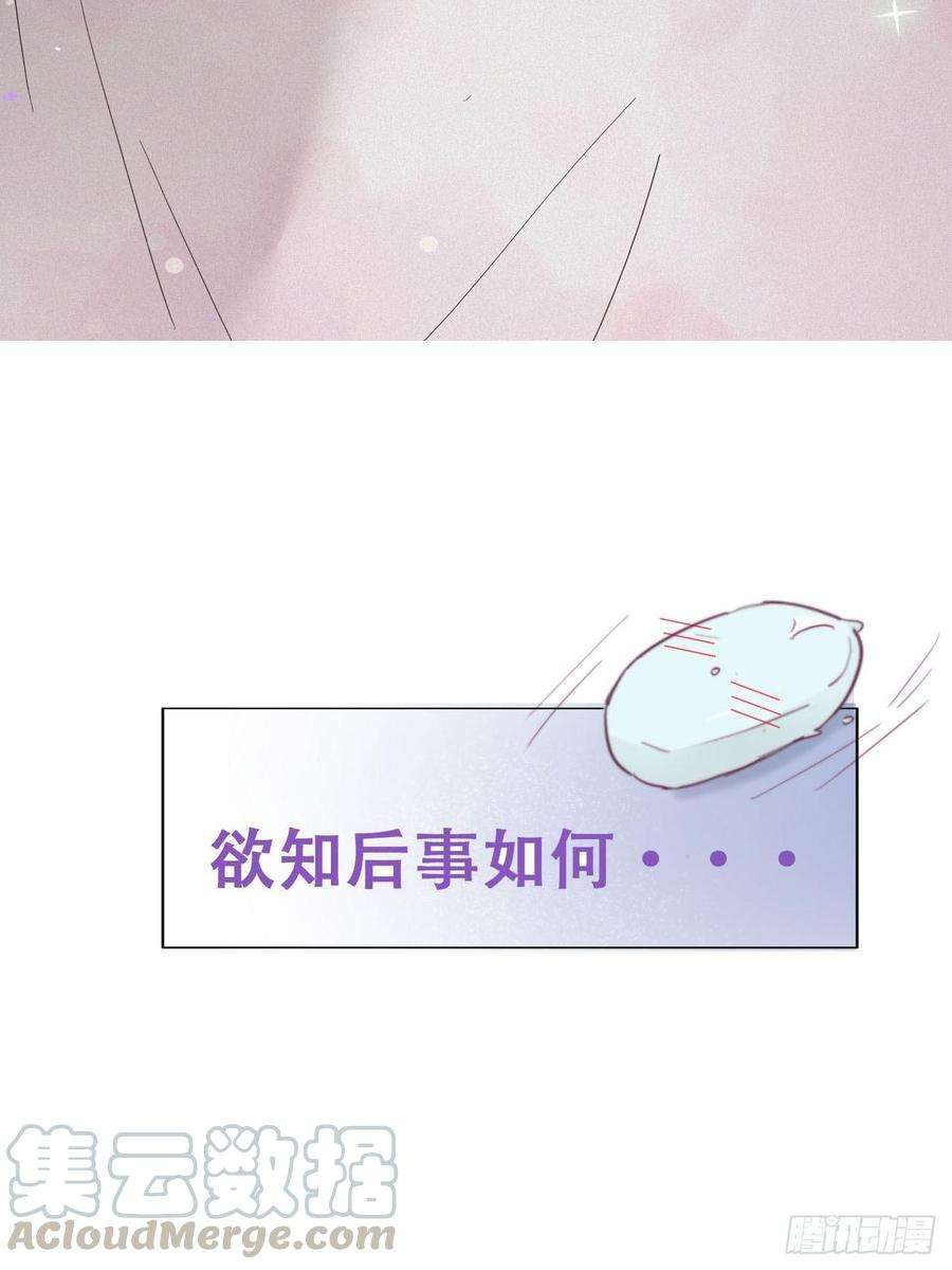 逆袭之好孕人生15话 赖着不走