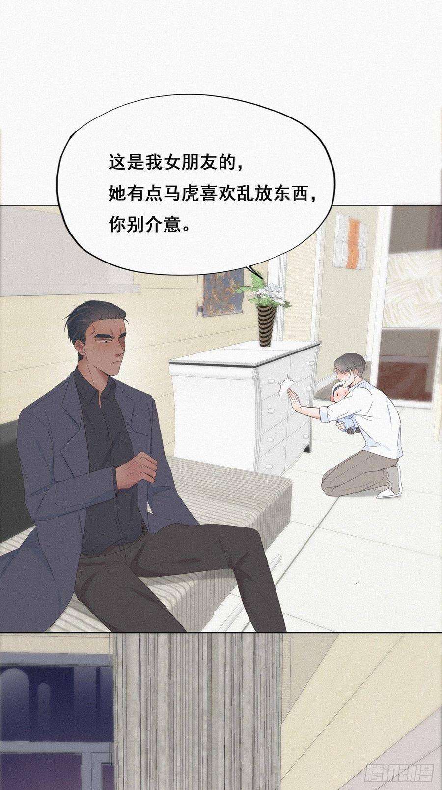 逆袭之好孕人生15话 赖着不走