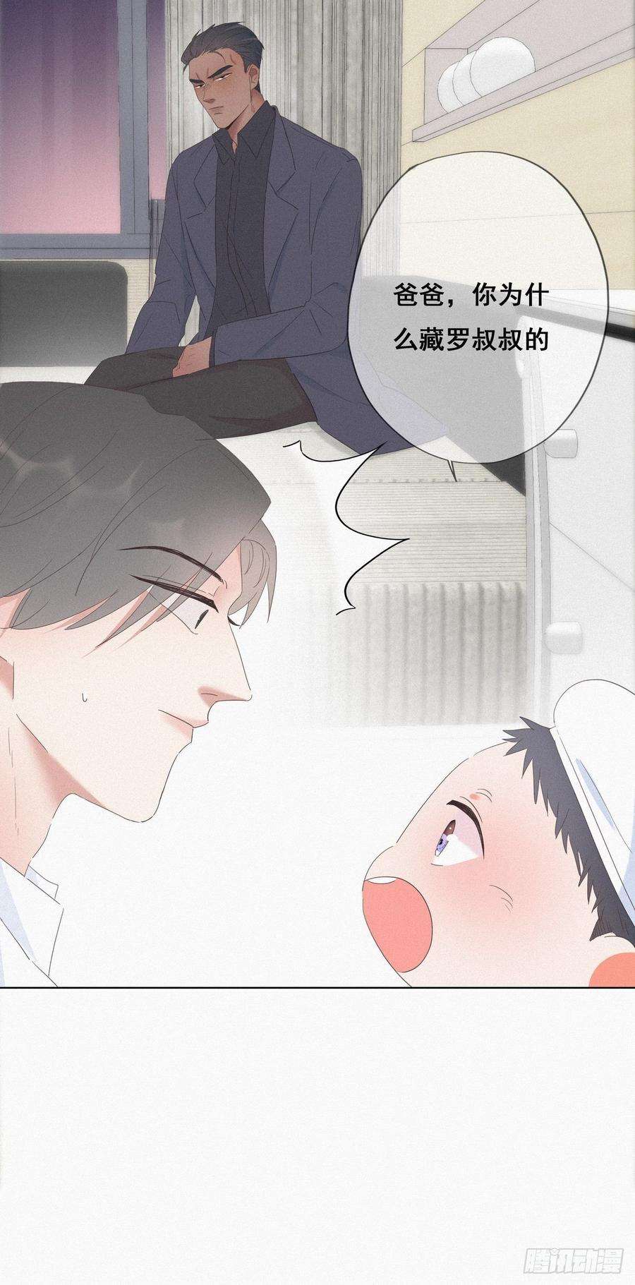 逆袭之好孕人生15话 赖着不走