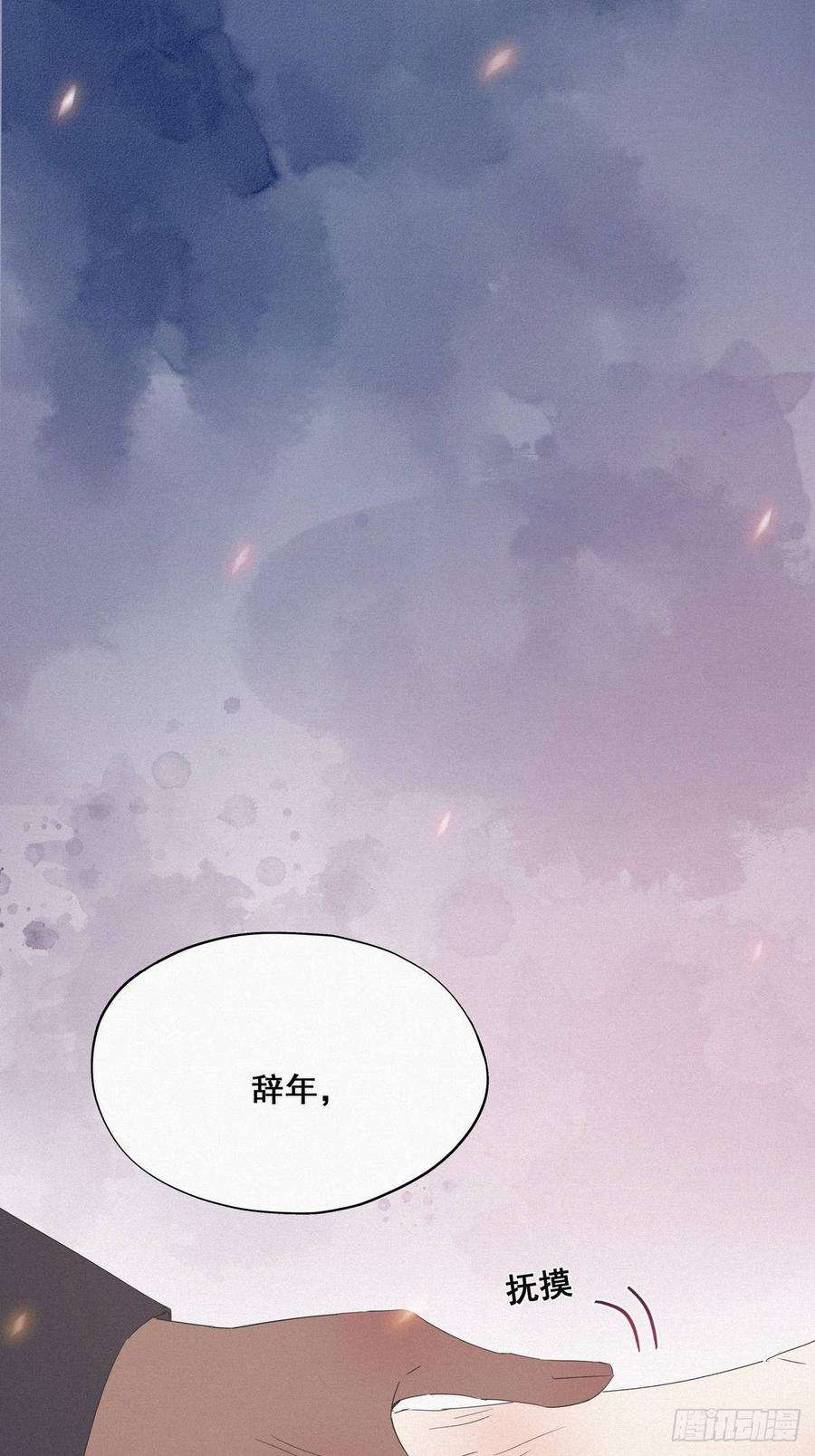 逆袭之好孕人生16话 志在必得