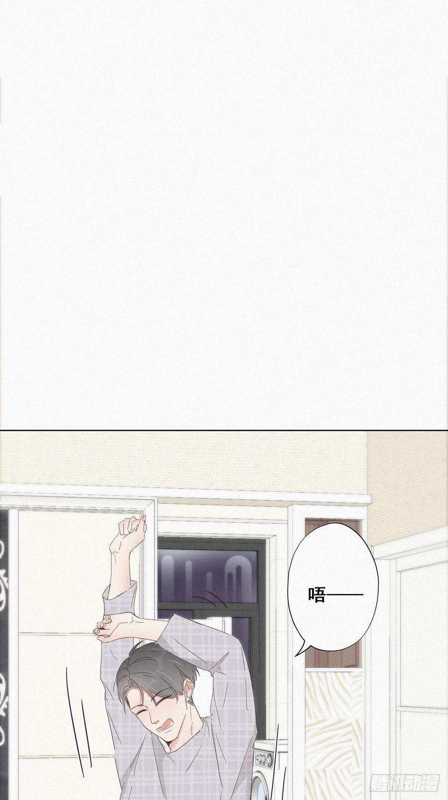 逆袭之好孕人生16话 志在必得