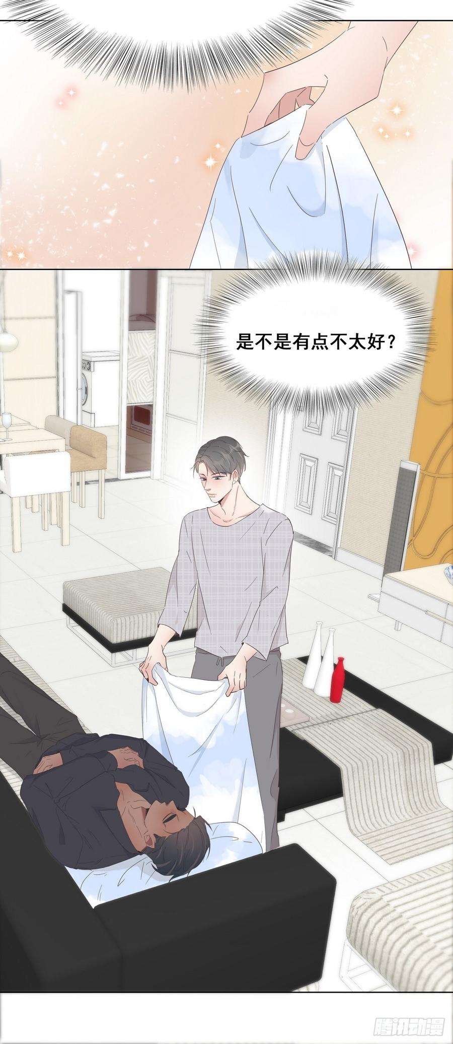 逆袭之好孕人生16话 志在必得