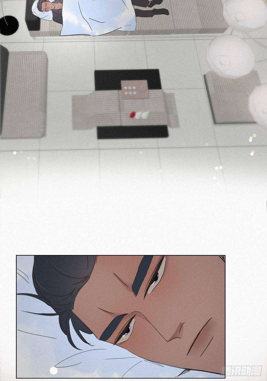 逆袭之好孕人生16话 志在必得
