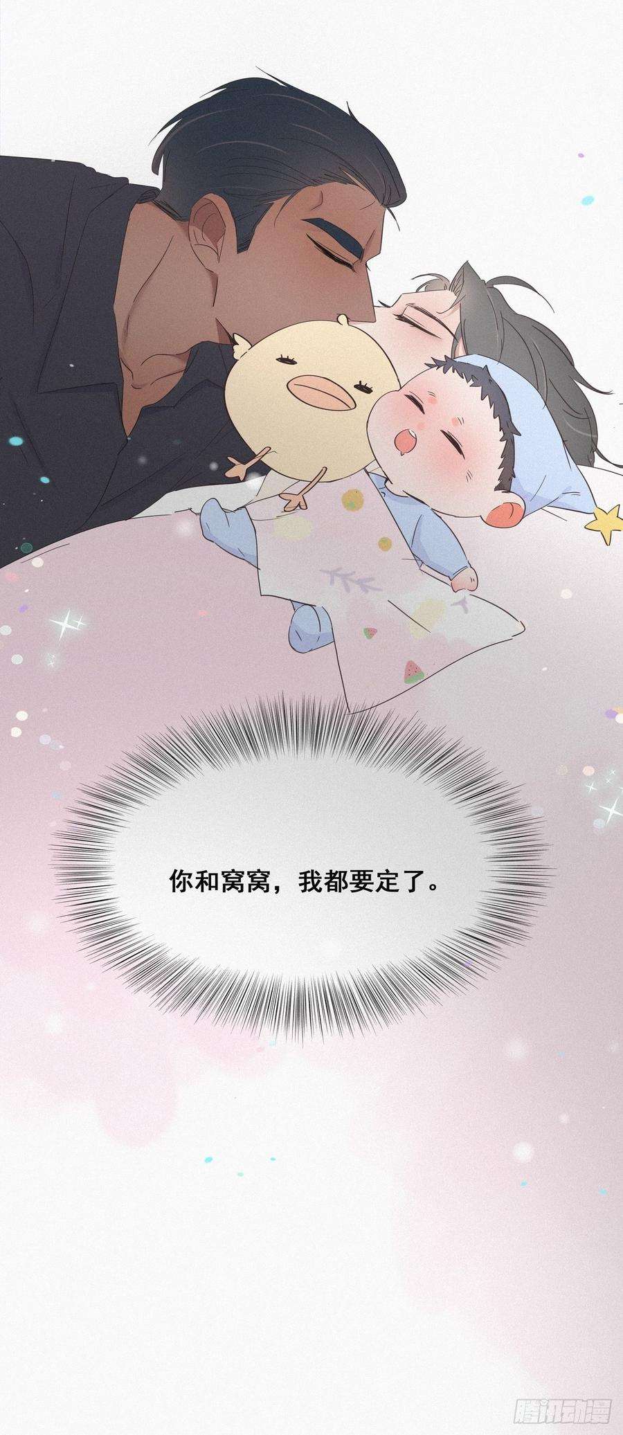 逆袭之好孕人生16话 志在必得