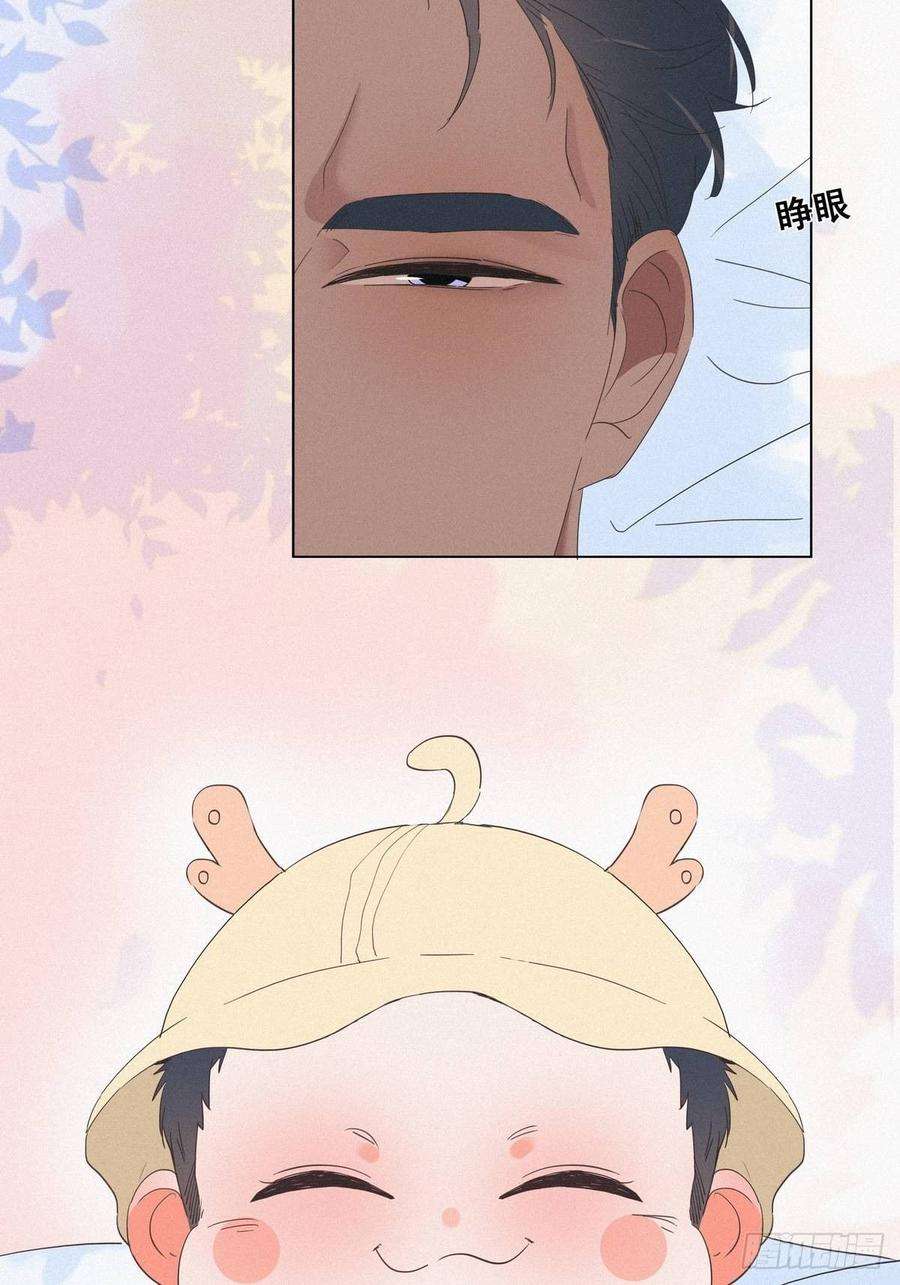 逆袭之好孕人生16话 志在必得