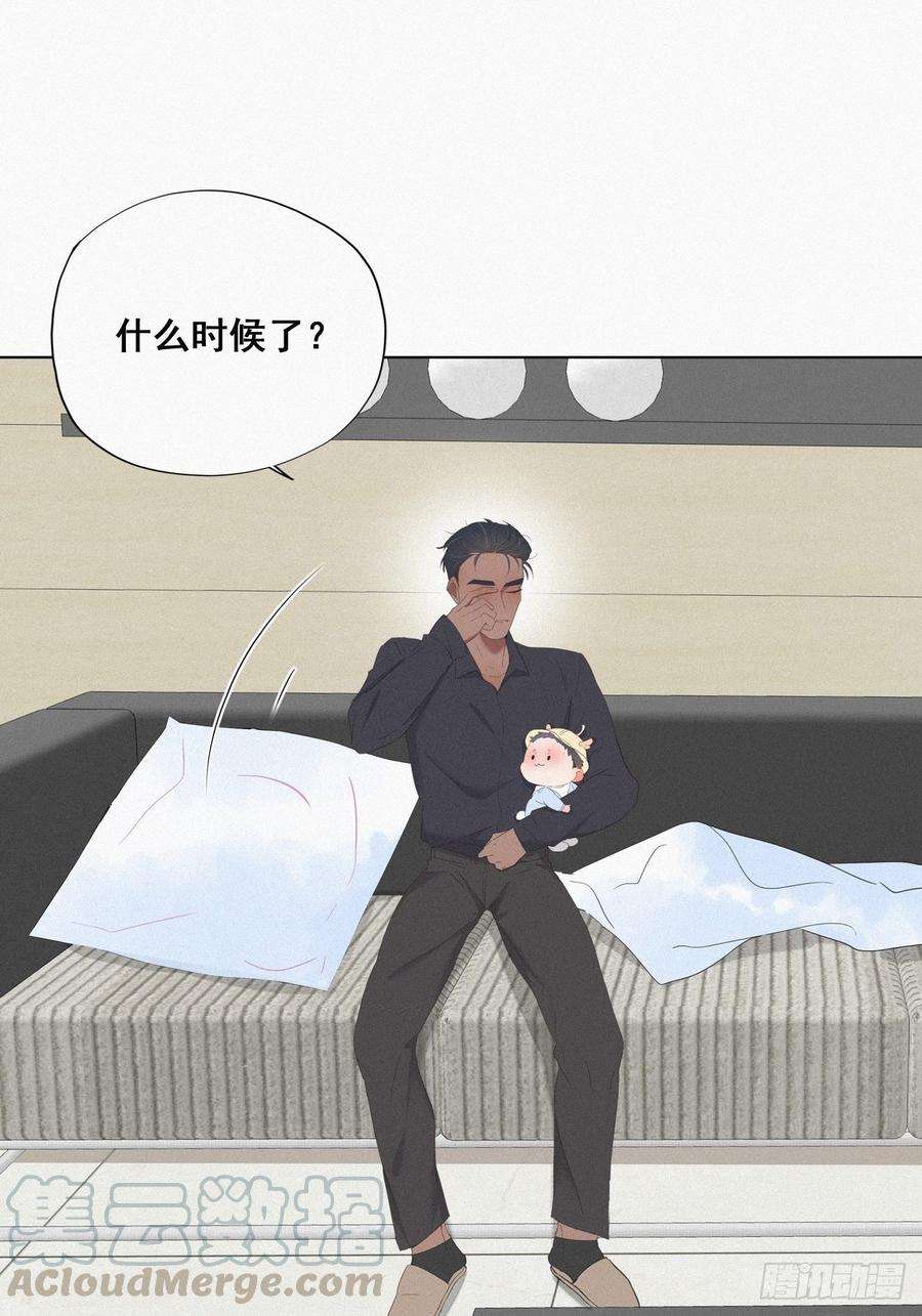 逆袭之好孕人生16话 志在必得