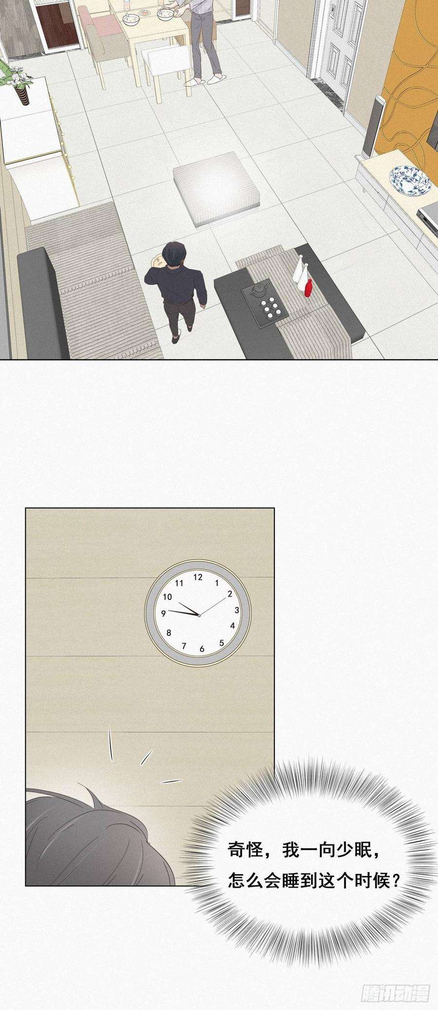 逆袭之好孕人生16话 志在必得