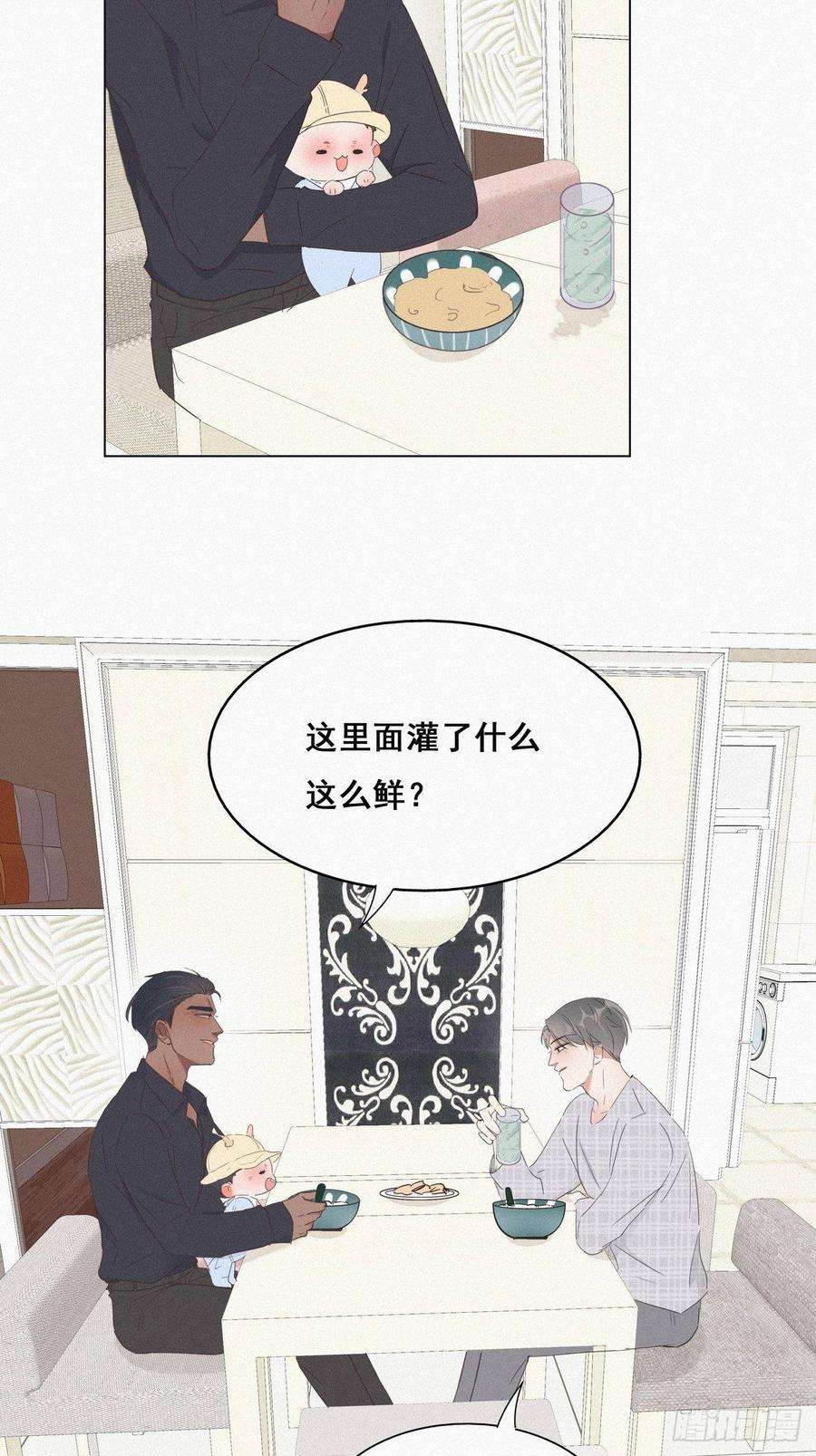 逆袭之好孕人生16话 志在必得