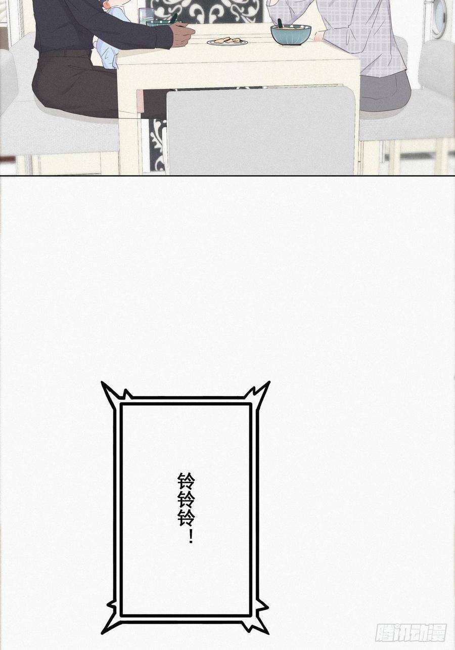 逆袭之好孕人生16话 志在必得