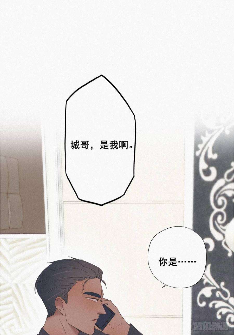 逆袭之好孕人生16话 志在必得