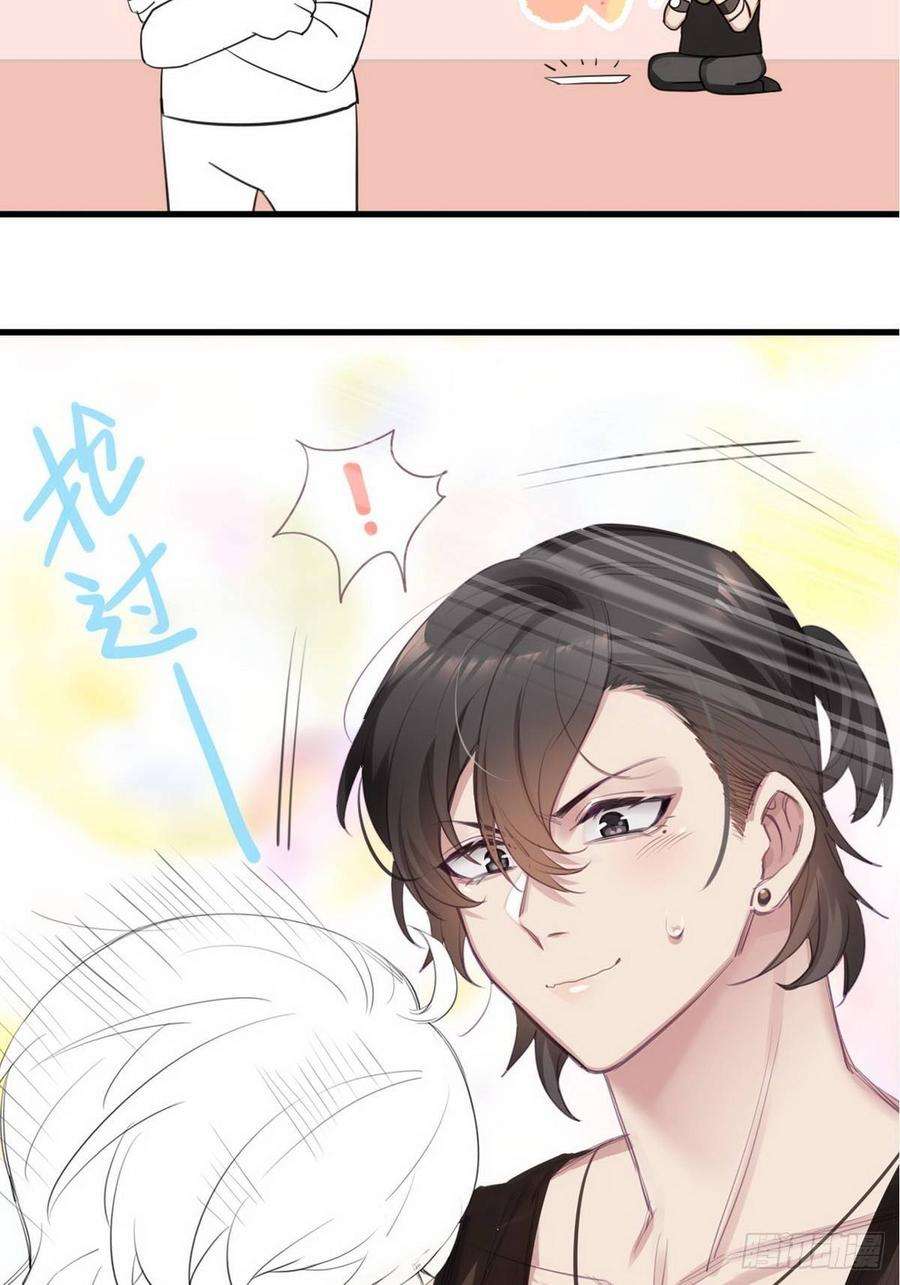 逆袭之好孕人生16话 志在必得