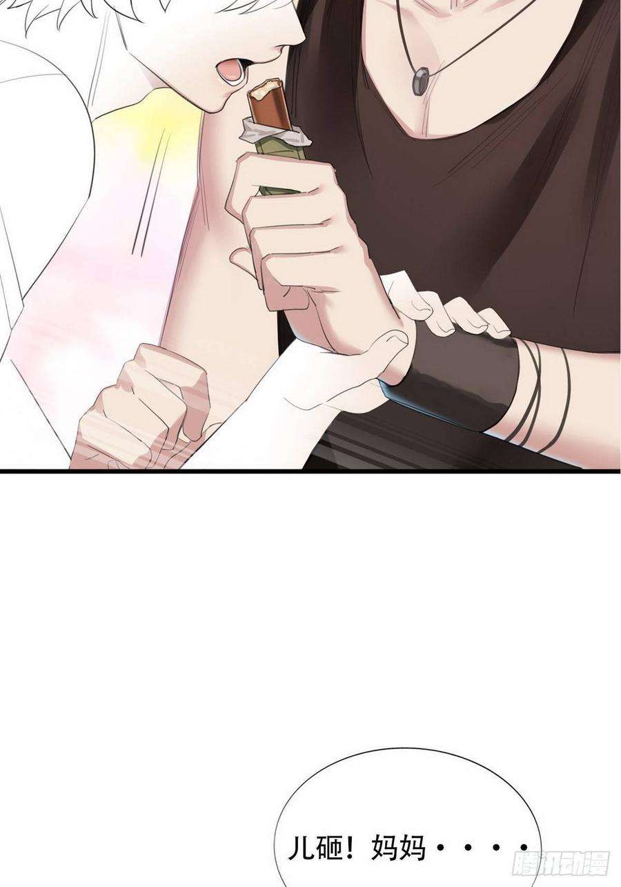 逆袭之好孕人生16话 志在必得