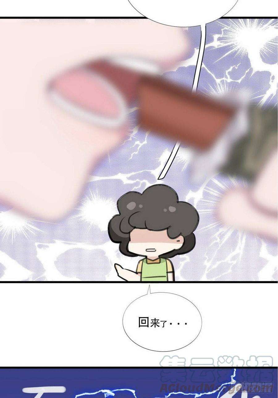 逆袭之好孕人生16话 志在必得