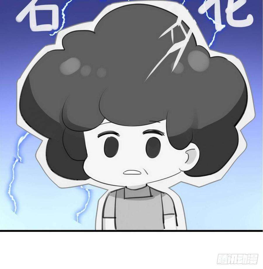 逆袭之好孕人生16话 志在必得