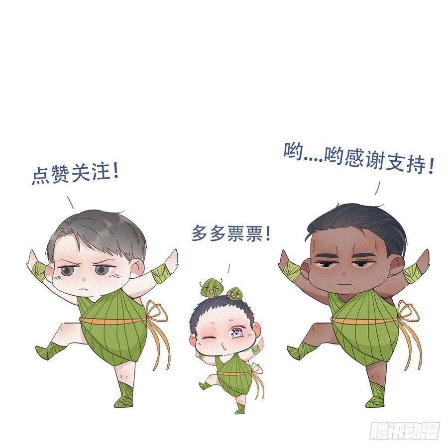逆袭之好孕人生16话 志在必得