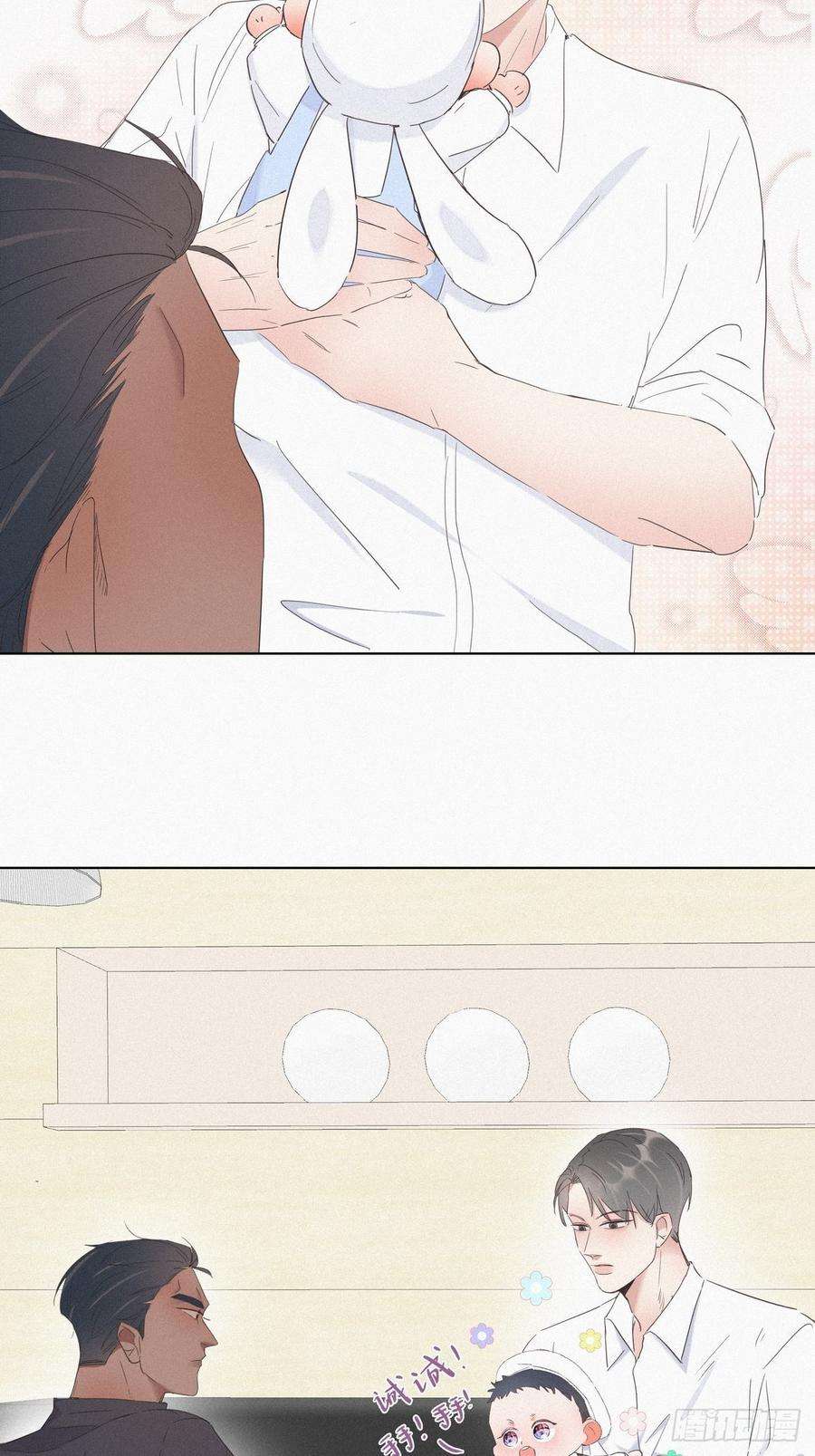 逆袭之好孕人生16话 志在必得