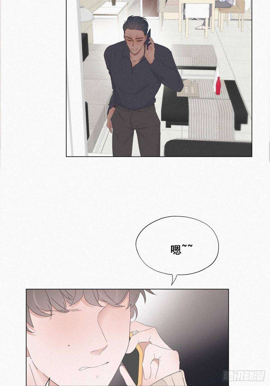 逆袭之好孕人生17话 复仇开始