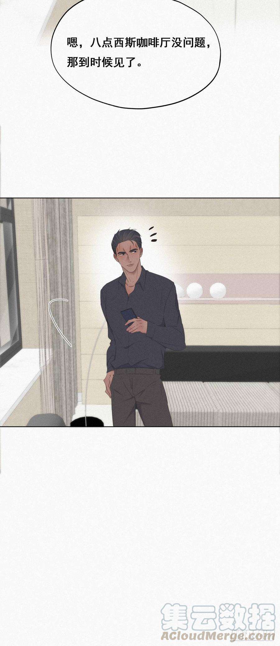 逆袭之好孕人生17话 复仇开始