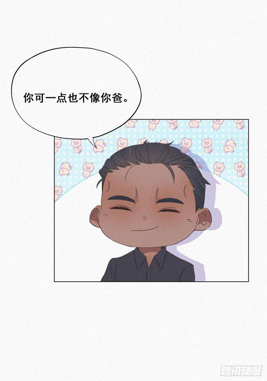逆袭之好孕人生17话 复仇开始