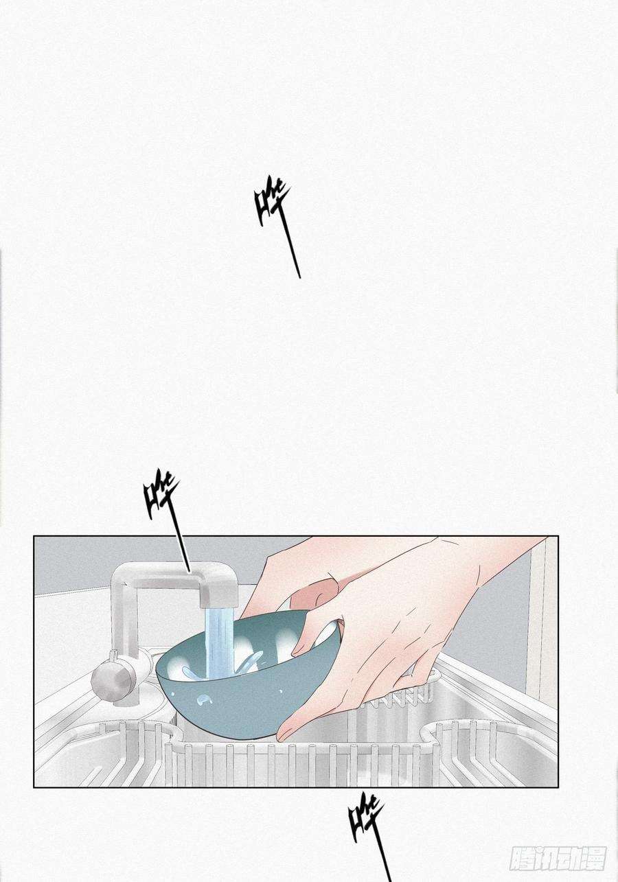 逆袭之好孕人生17话 复仇开始