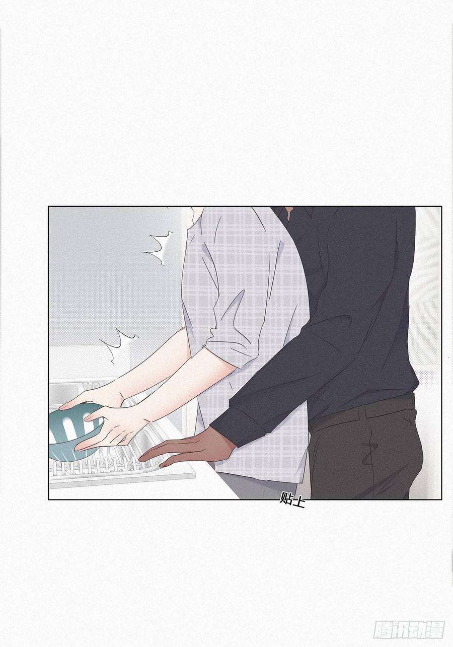 逆袭之好孕人生17话 复仇开始
