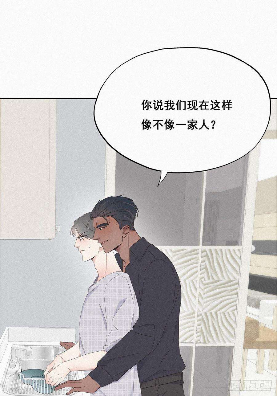 逆袭之好孕人生17话 复仇开始