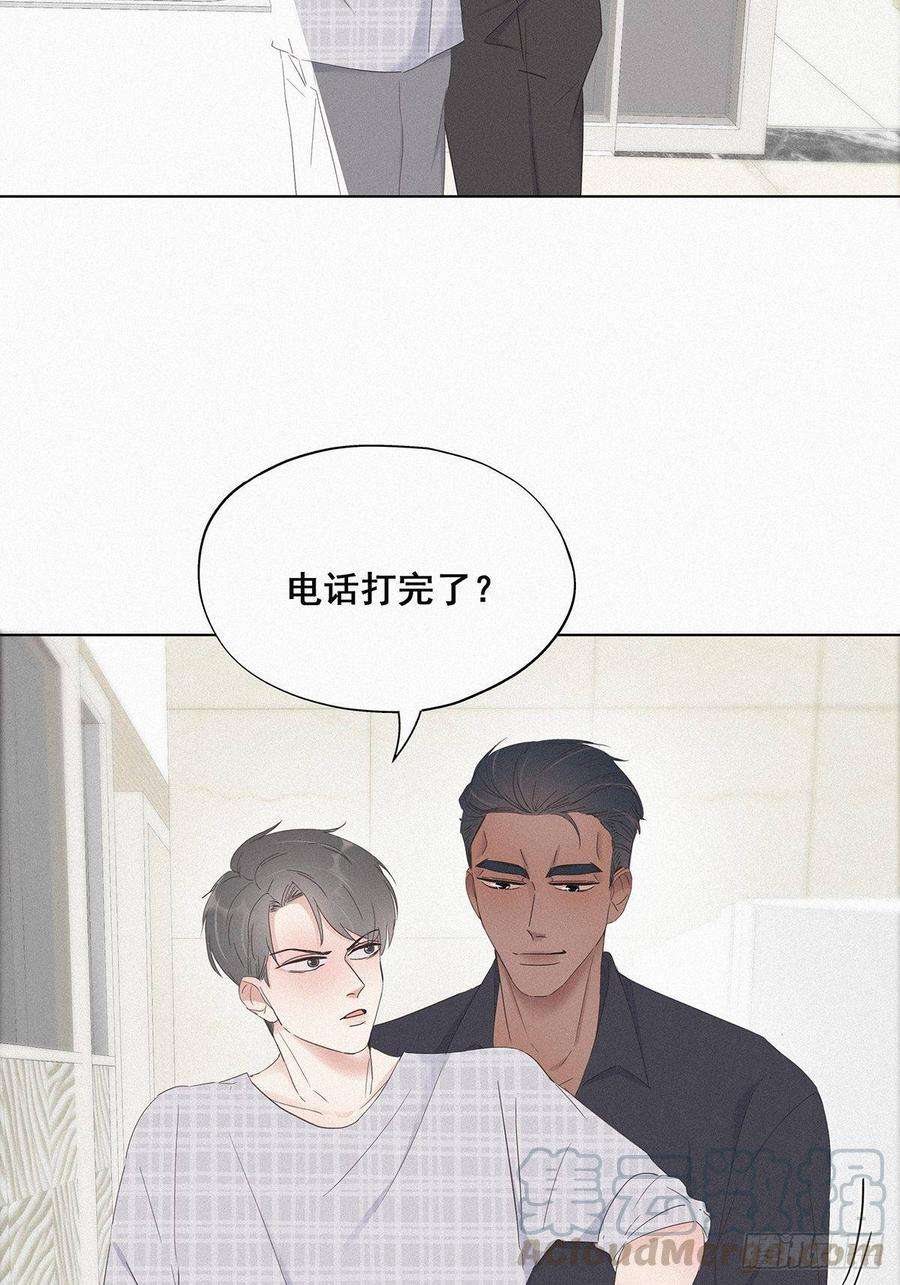 逆袭之好孕人生17话 复仇开始