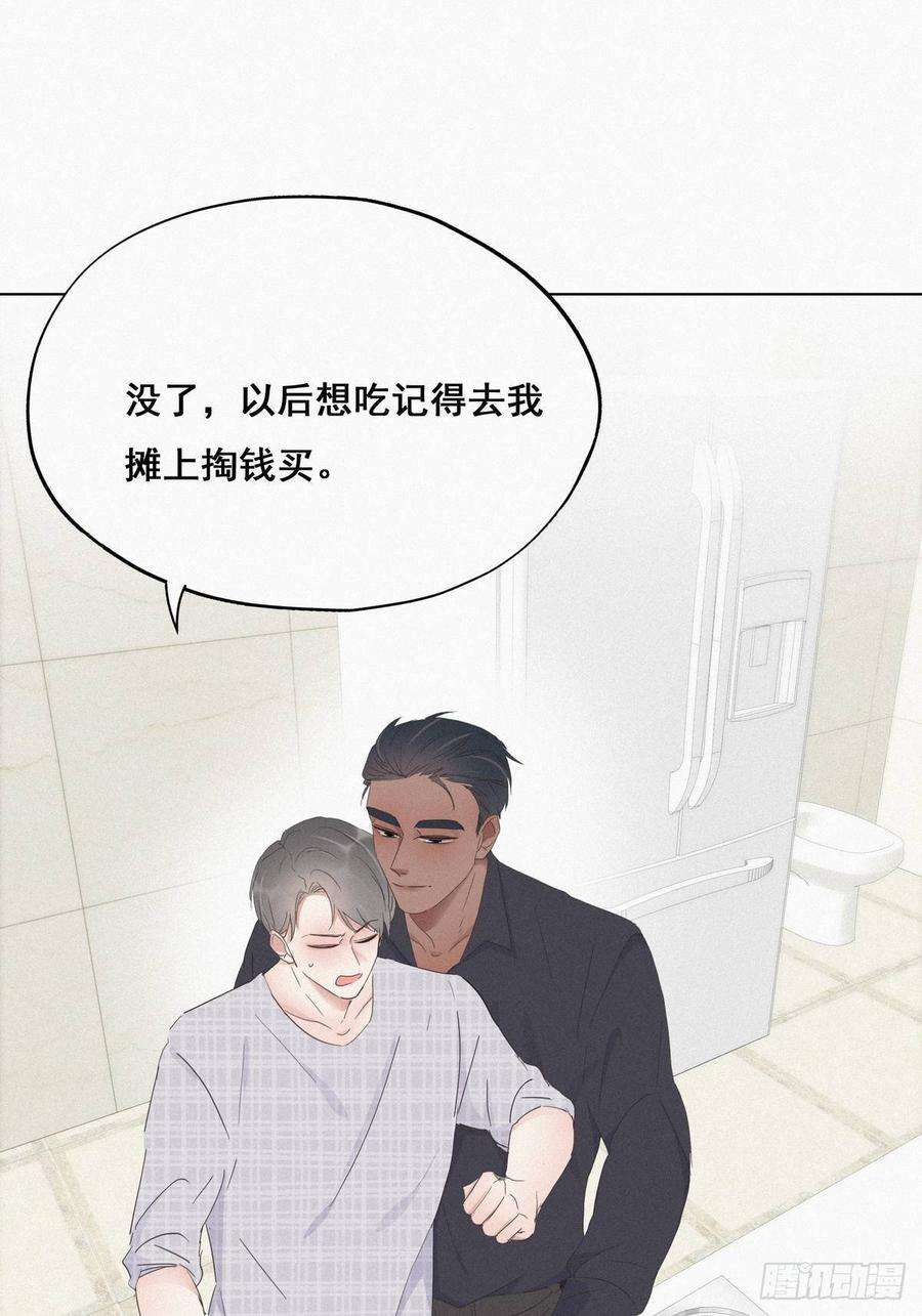 逆袭之好孕人生17话 复仇开始