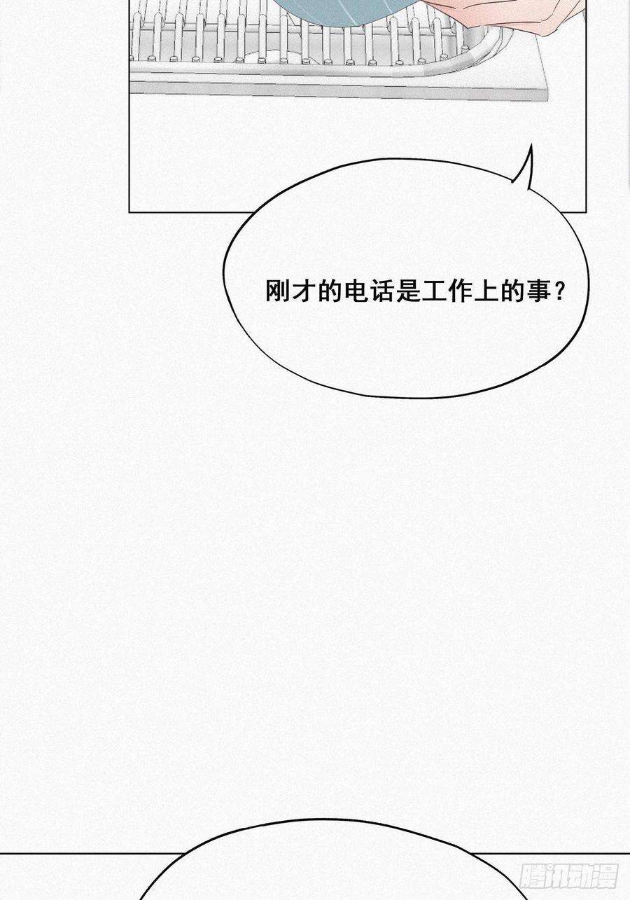 逆袭之好孕人生17话 复仇开始