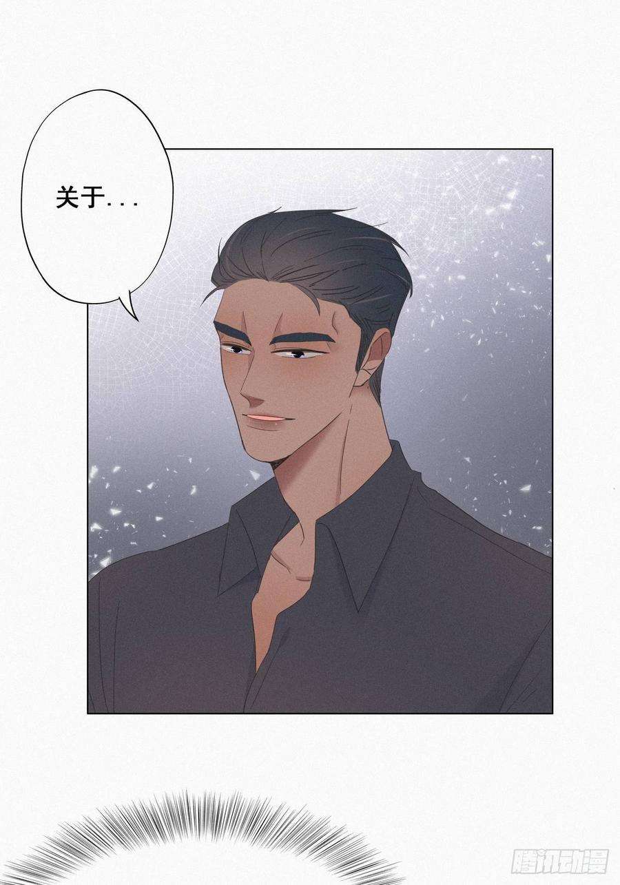 逆袭之好孕人生17话 复仇开始