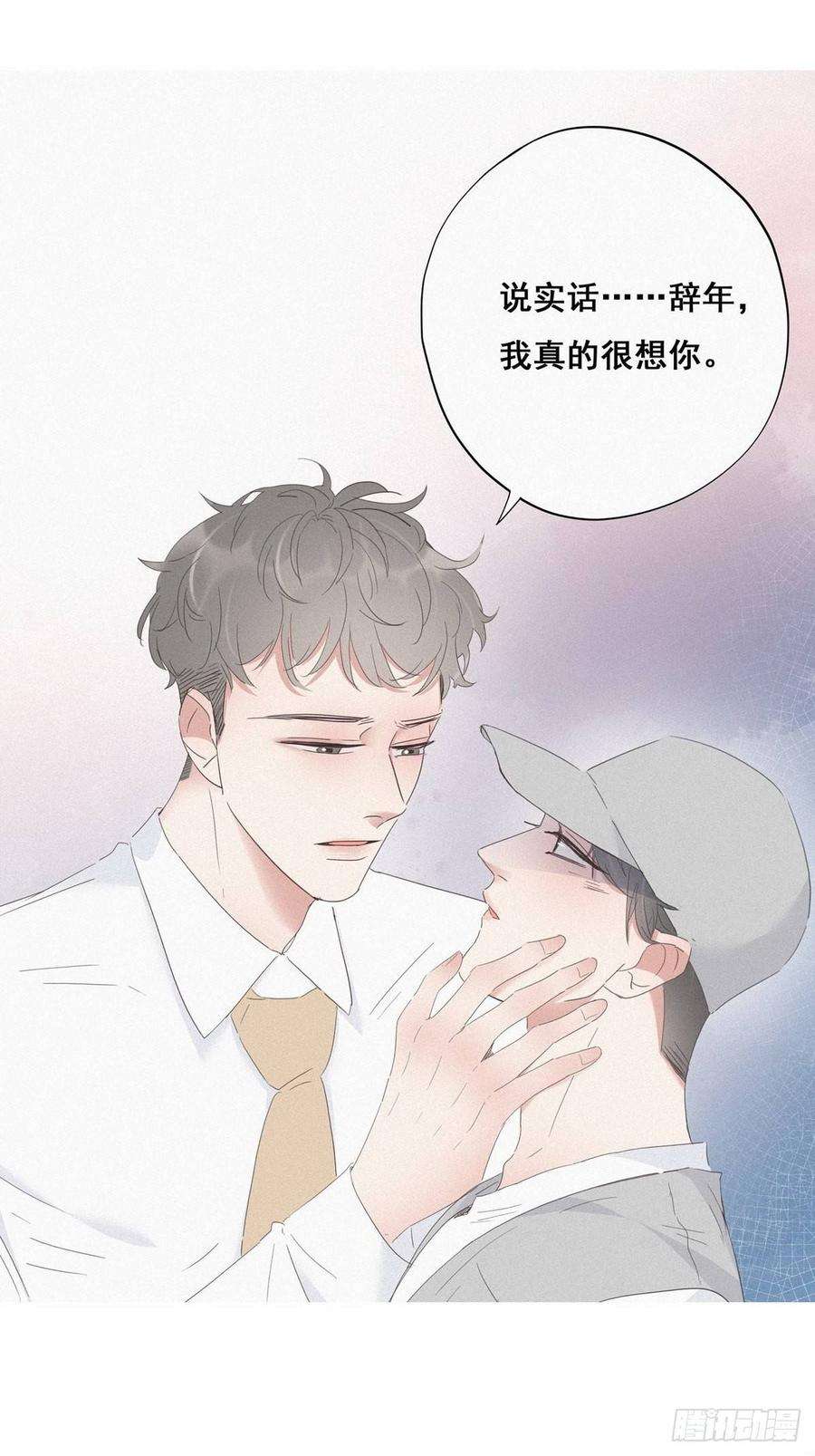 逆袭之好孕人生17话 复仇开始