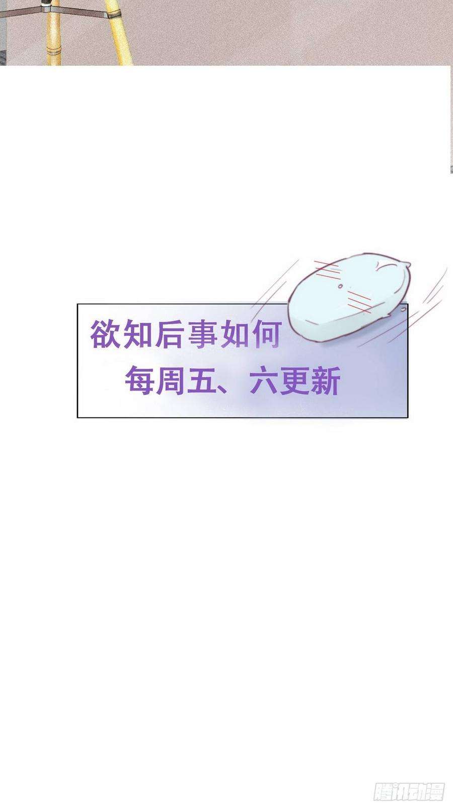 逆袭之好孕人生17话 复仇开始