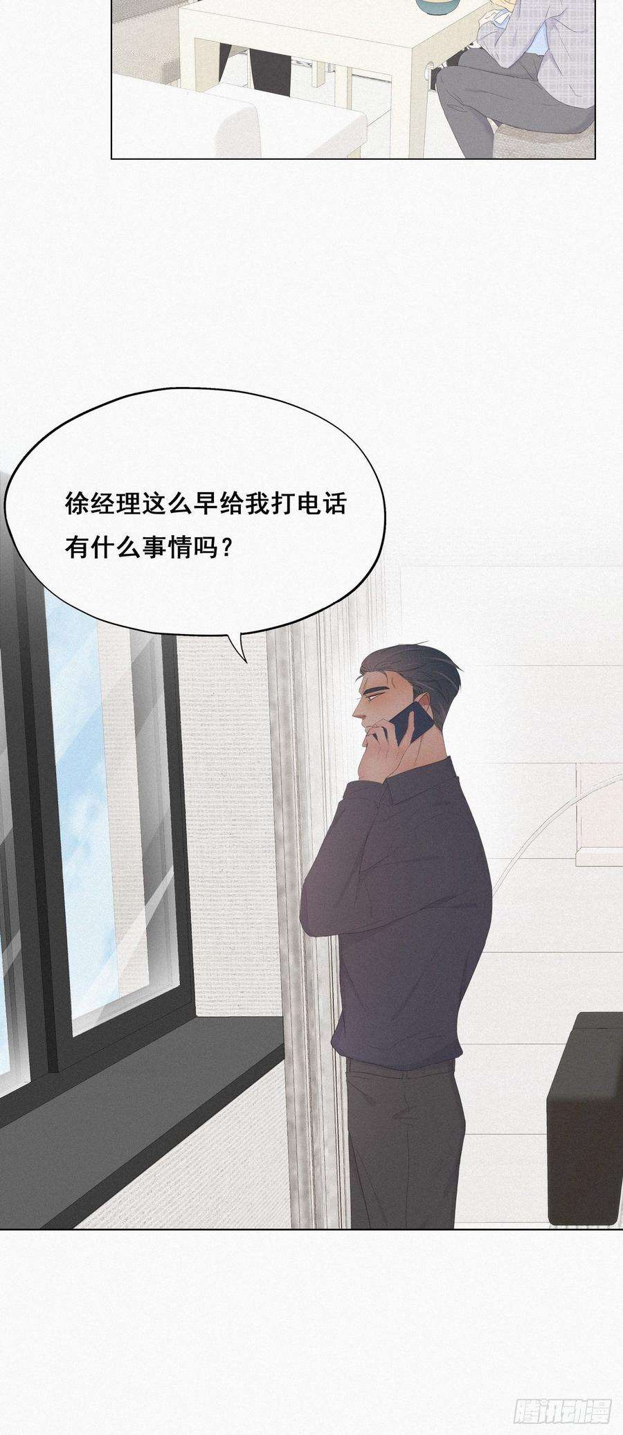 逆袭之好孕人生17话 复仇开始