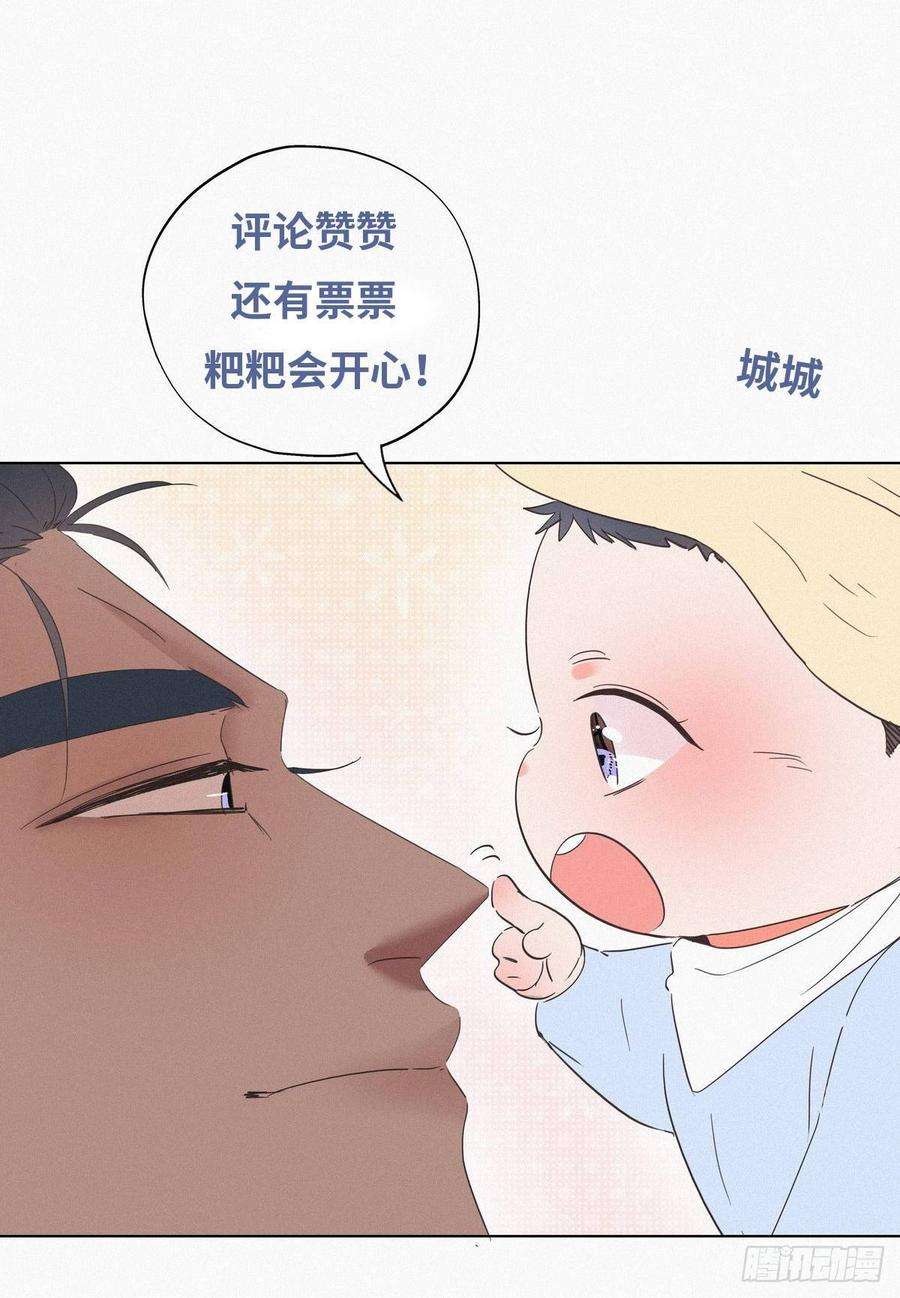 逆袭之好孕人生17话 复仇开始