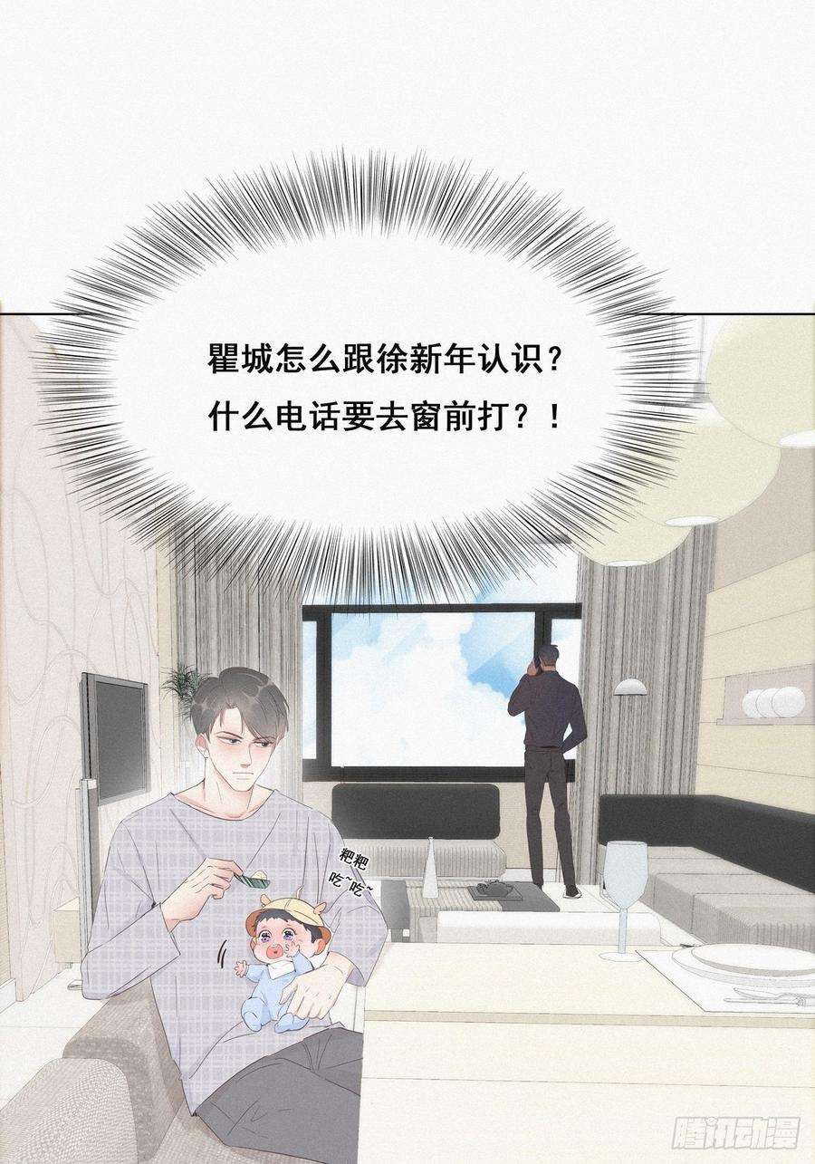 逆袭之好孕人生17话 复仇开始