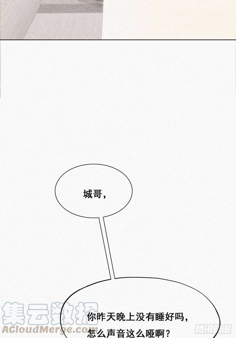 逆袭之好孕人生17话 复仇开始