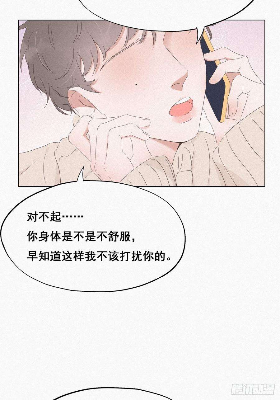 逆袭之好孕人生17话 复仇开始