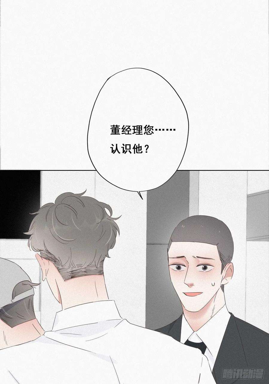 逆袭之好孕人生18话 徐辞年飙戏