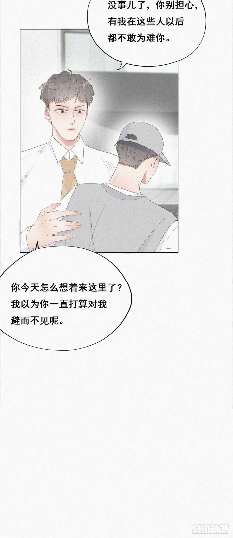 逆袭之好孕人生18话 徐辞年飙戏
