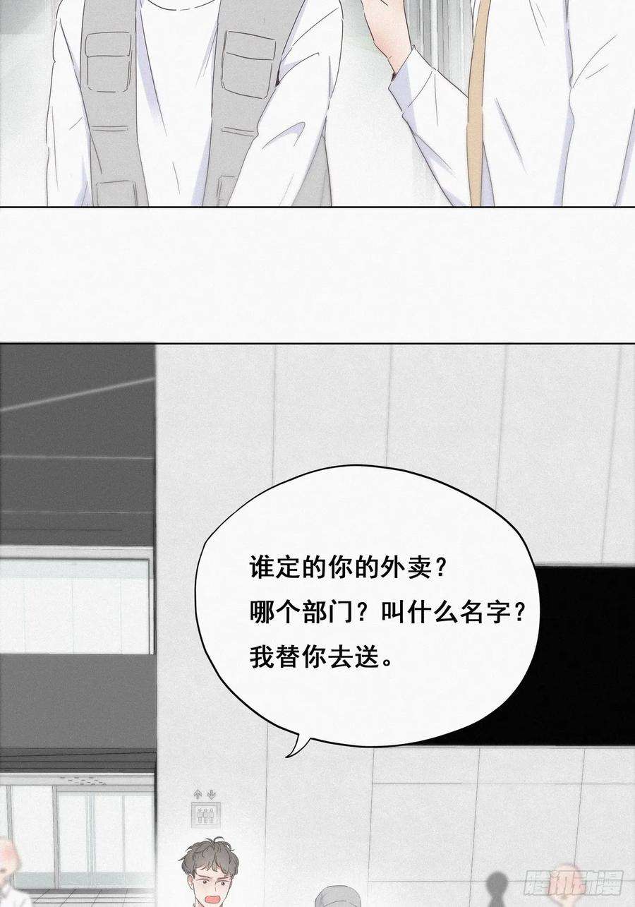 逆袭之好孕人生18话 徐辞年飙戏