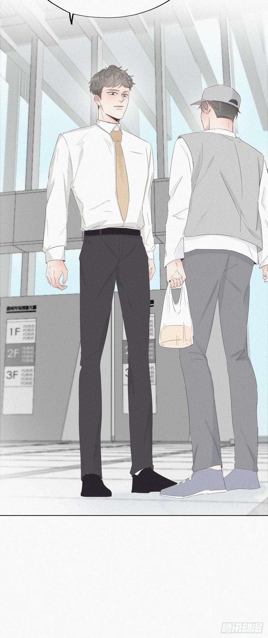 逆袭之好孕人生18话 徐辞年飙戏