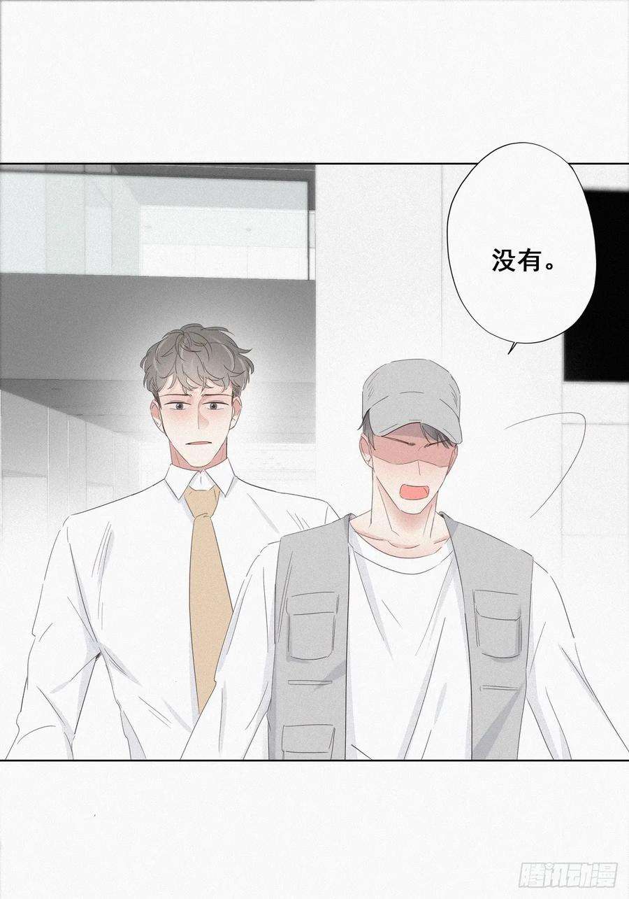 逆袭之好孕人生18话 徐辞年飙戏