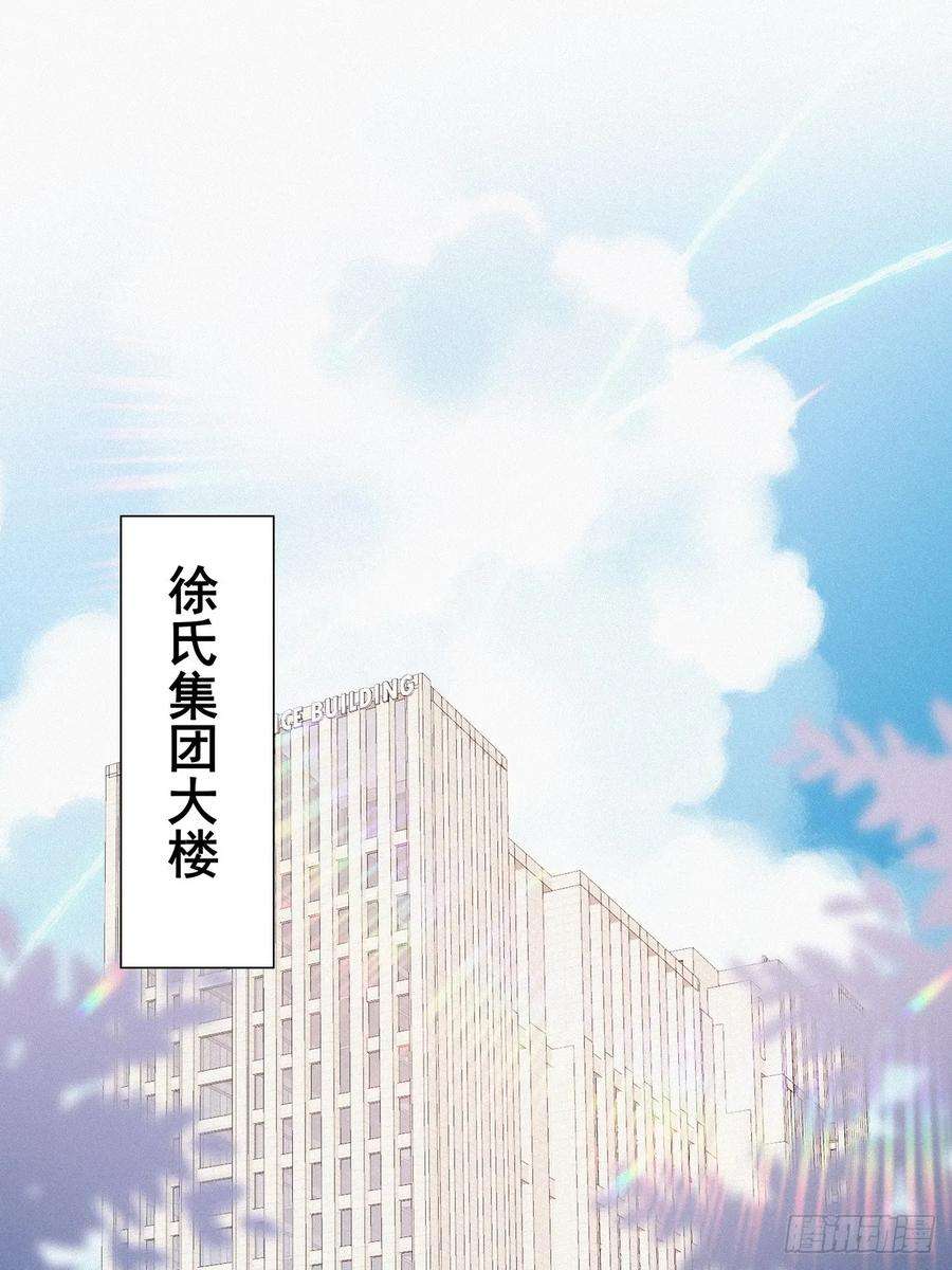 逆袭之好孕人生18话 徐辞年飙戏