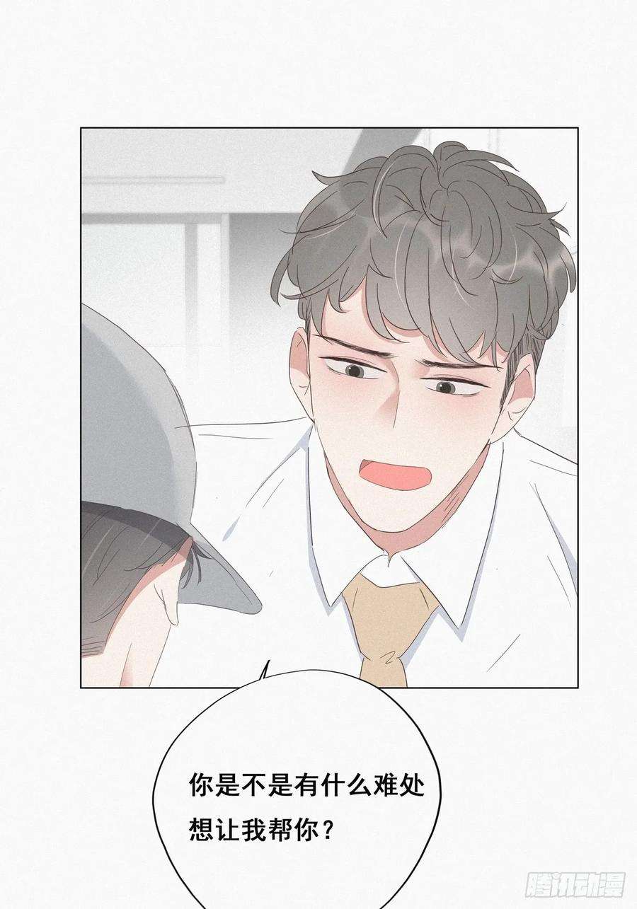逆袭之好孕人生18话 徐辞年飙戏