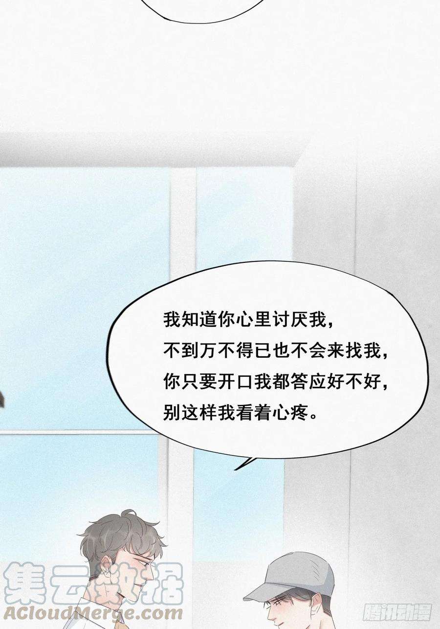 逆袭之好孕人生18话 徐辞年飙戏