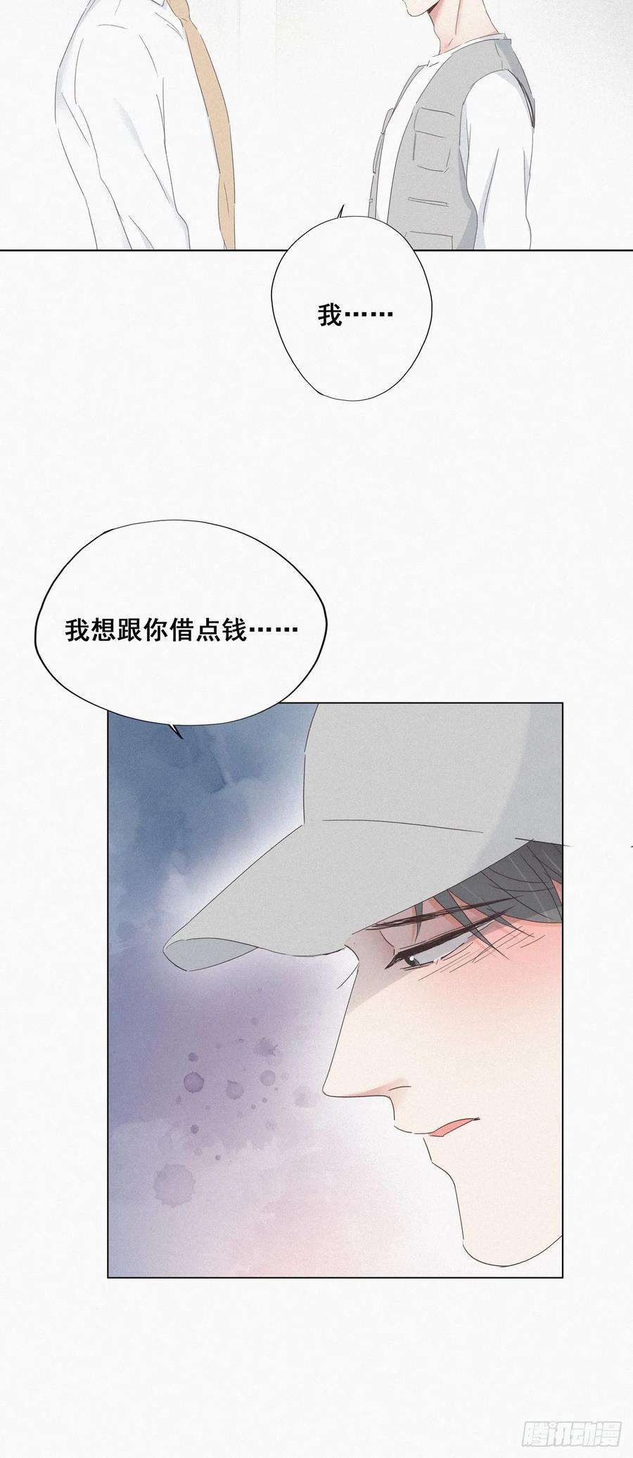 逆袭之好孕人生18话 徐辞年飙戏