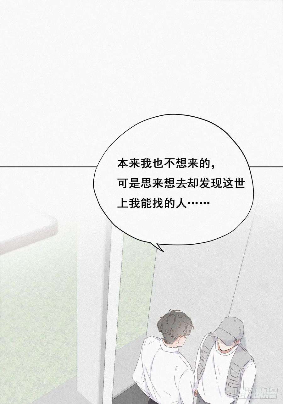 逆袭之好孕人生18话 徐辞年飙戏