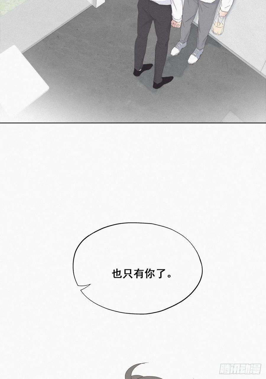 逆袭之好孕人生18话 徐辞年飙戏